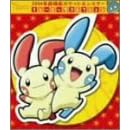 ����Ń|�P�b�g�����X�^�[�A�h�o���X�W�F�l���[�V�����u���̖K��� �f�I�L�V�X�v�~���[�W�b�N�R���N�V����