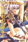 Legend of Lemnear 02.