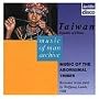 Taiwan: Music of Aboriginal Tribe