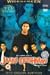 Jaani Dushman: Ek Anokhi Kahani [UK Import]