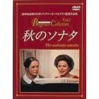 �H�̃\�i�^ [DVD]
