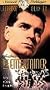 Entertainer [VHS]