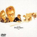石井竜也 : DRAGON SPILITS Vol.1