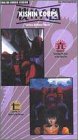 Kishin Corps 4: Active Defense Forces [VHS]