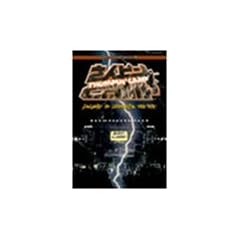 さんピン camp [DVD]