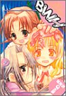 BWH 2 (2) (ヤングジャンプコミックス)