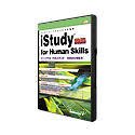 iStudy BB for Human Skills �p�[�\�i���E�}�l�W�����g ���ʓI�ȌX���@