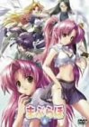 まぶらほ 第6巻