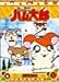 DVD とっとこハム太郎(16)
