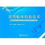 Practical Clinical Laboratory Technology