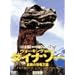 �E�H�[�L���O with �_�C�i�\�[ ~���ق̋�������~�v���~�A���E�R���N�V���� [DVD]