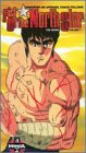 VHS : Fist of the North Star 7 (Dub)