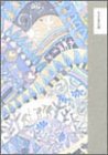 とっておきの話 (ちくま文学の森)
