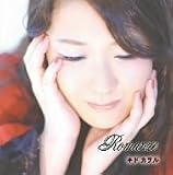 Romanze