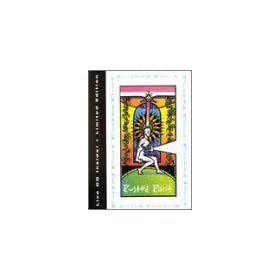 Rusted Root [VHS with Live CD Boxed Set]
