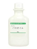 プラナロム ケンソーバスオイル 200ml