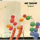 Click here to buy Perdido by  Aki Takase .
