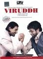 Viruddh [2005] [DVD]