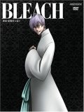 BLEACH 破面(アランカル)・虚圏(ウェコムンド)潜入篇 4
