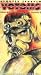 Search : At Votoms: Kummen Jungle Wars 2