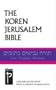The Koren Jerusalem Bible: Hebrew/English Jewish Scriptures (Hebrew Edition)