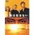 ���z�͒��܂Ȃ�(1) [DVD]