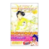 商品の詳細