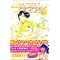 Sailor Moon/Sailor V Deluxe Mangá