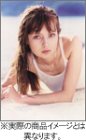 『ベッキー 2005年度 カレンダー』の写真