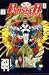 Books : Punisher 2099 #1
