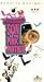 VHS : Son of Pink Panther