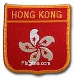 Hong Kong - Country Shield Patches