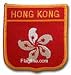 Hong Kong - Country Shield Patches