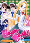 Happy World 7 (ヤングジャンプコミックス)