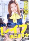 SOD Racing Gals ���C�v �łɐ��ރX�g�[�J�[�̌Q��