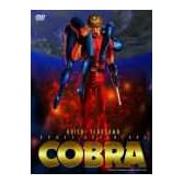 スペースアドベンチャーコブラDVD ~ザ・タートル号BOX~