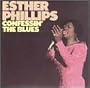 Confessin the Blues