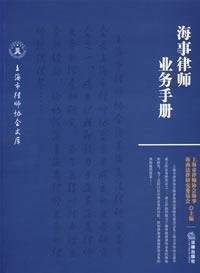 maritime lawyer