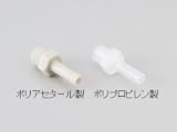 ホースジョイントストレートＨＪ３－１Ｄ ポリアセタール製