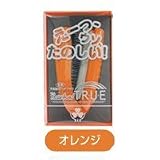 レインボーTRUE 《オレンジ》