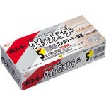 コニシ　ボンドクイックメンダー　１００ｇセット（箱）　＃１６３５１　1034103 BQM100