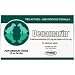 Pet Supplies : Denamarin Tabs for Medium Dogs, 13-34 lbs, 30 Tablets Green