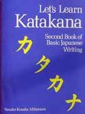 Let's Learn Katakana