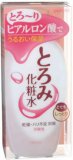 ピュルテ とろみ化粧水 (とてもしっとり)200ml