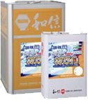 屋内木部用水系顔料着色剤 ネオステイン ブラック 14kg