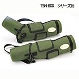 KOWA コーワ フィールドスコープ キャリングケース TSN-880用◆直視型用