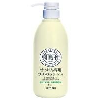 【MIYOSHI】無添加 せっけん専用 うすめるリンス 500ml