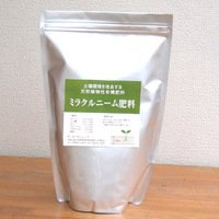 「ミラクルニーム」肥料　１kg《ROSE FACTORY》【天然植物性　有機肥料】ニーム　顆粒