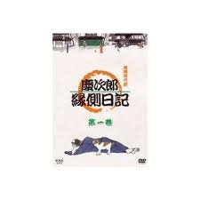 慶次郎縁側日記 2 高橋英樹 安達祐実 石橋蓮司 奥田瑛二 かたせ梨乃 北原亞以子 宮村優子 山本むつみ