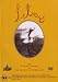 Sporting Goods : Litmus by Andrew Kidman (Surf DVDs